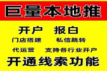 抖音广告投放策略分享：提高转化率的关键！